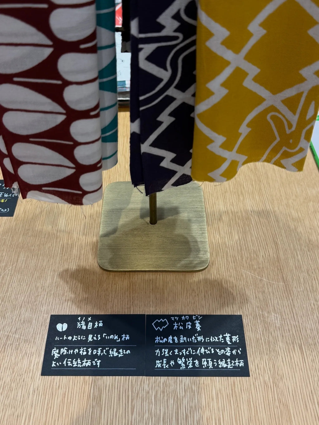 注染TENUGUI 〜二代目（松皮菱柄）〜｜wanonuno （文生地／34× 90 cm）