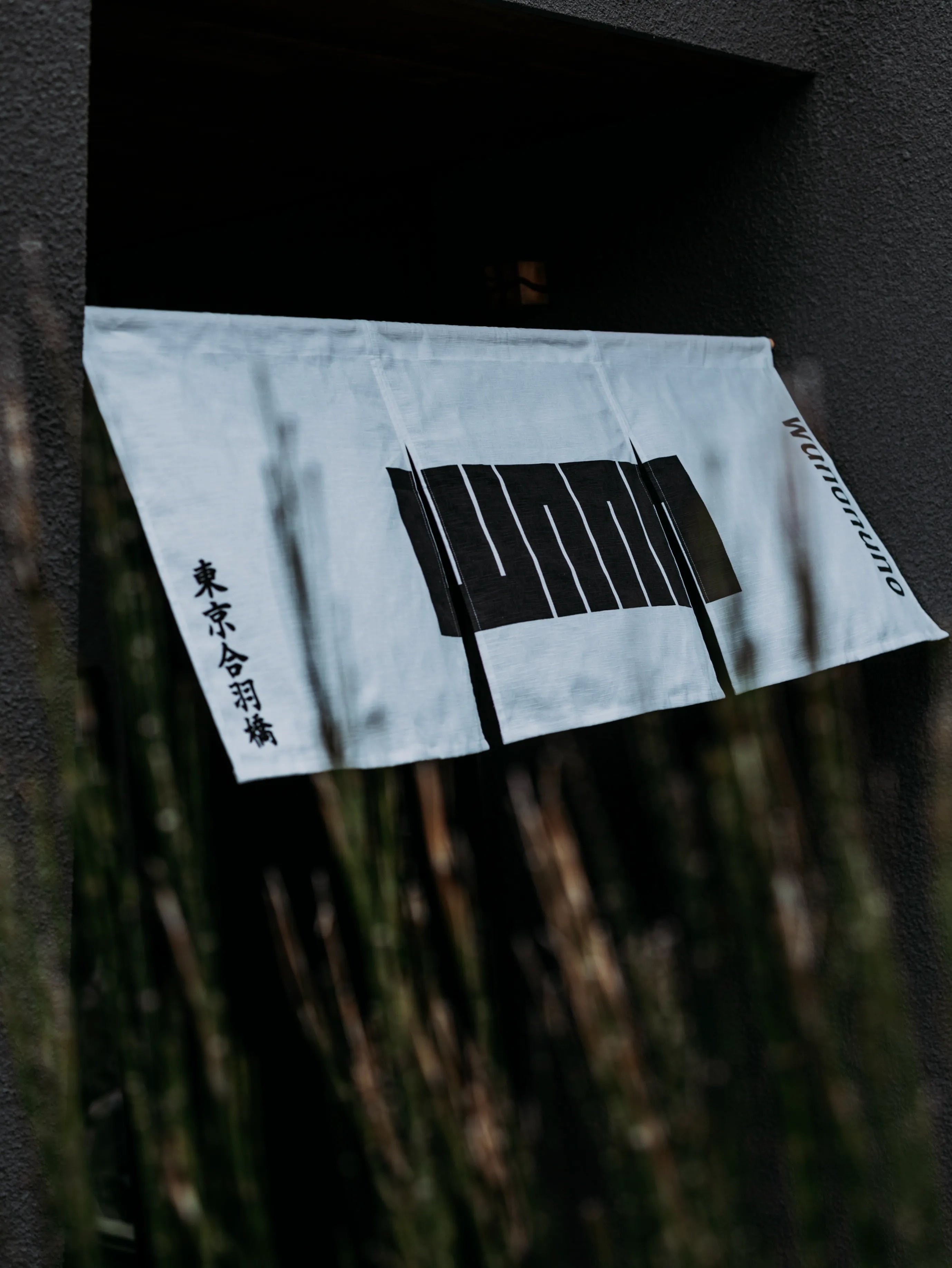 NOREN｜wanonuno （NOREN／厚手スラブ）