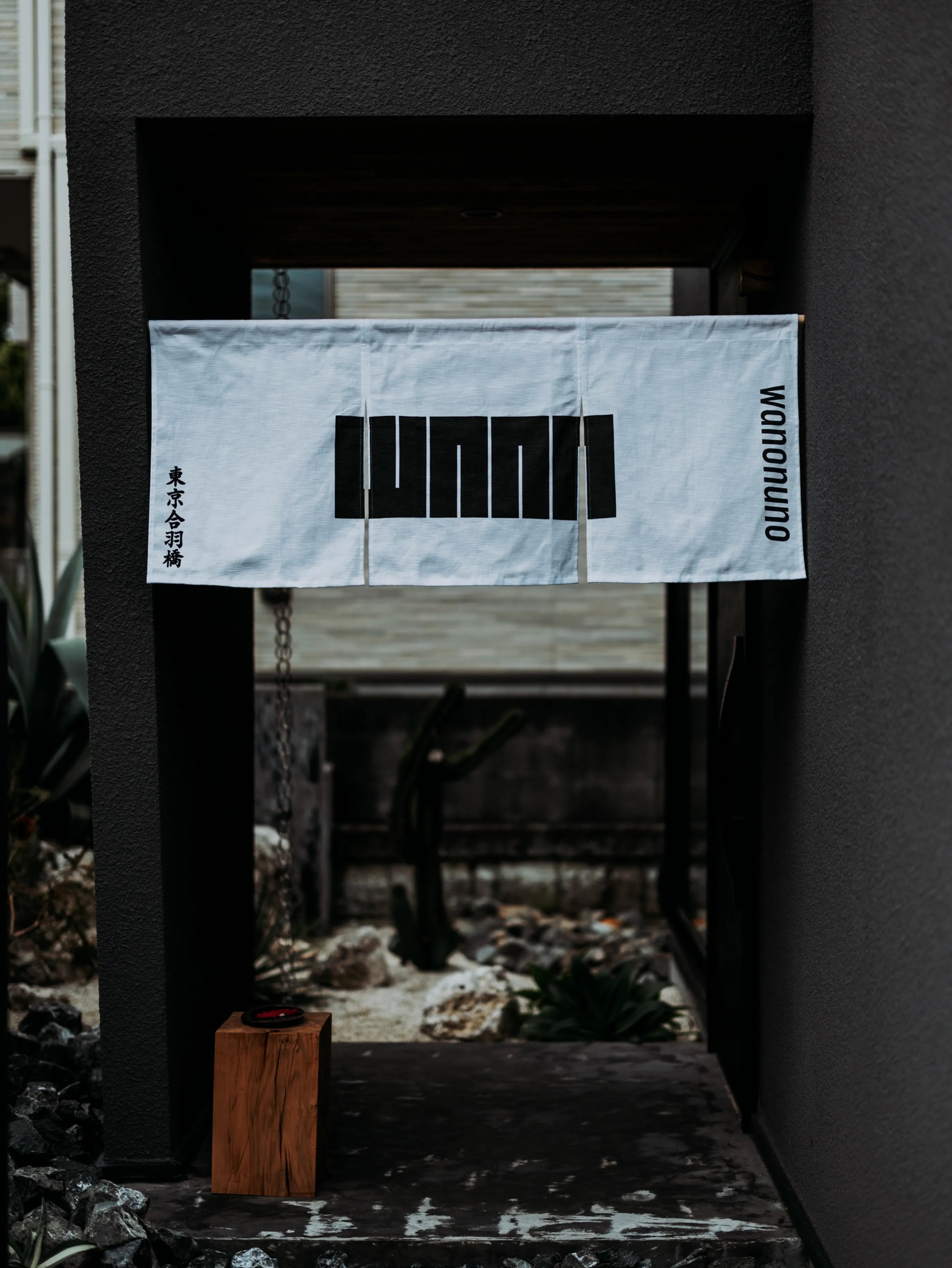 NOREN｜wanonuno （NOREN／厚手スラブ）